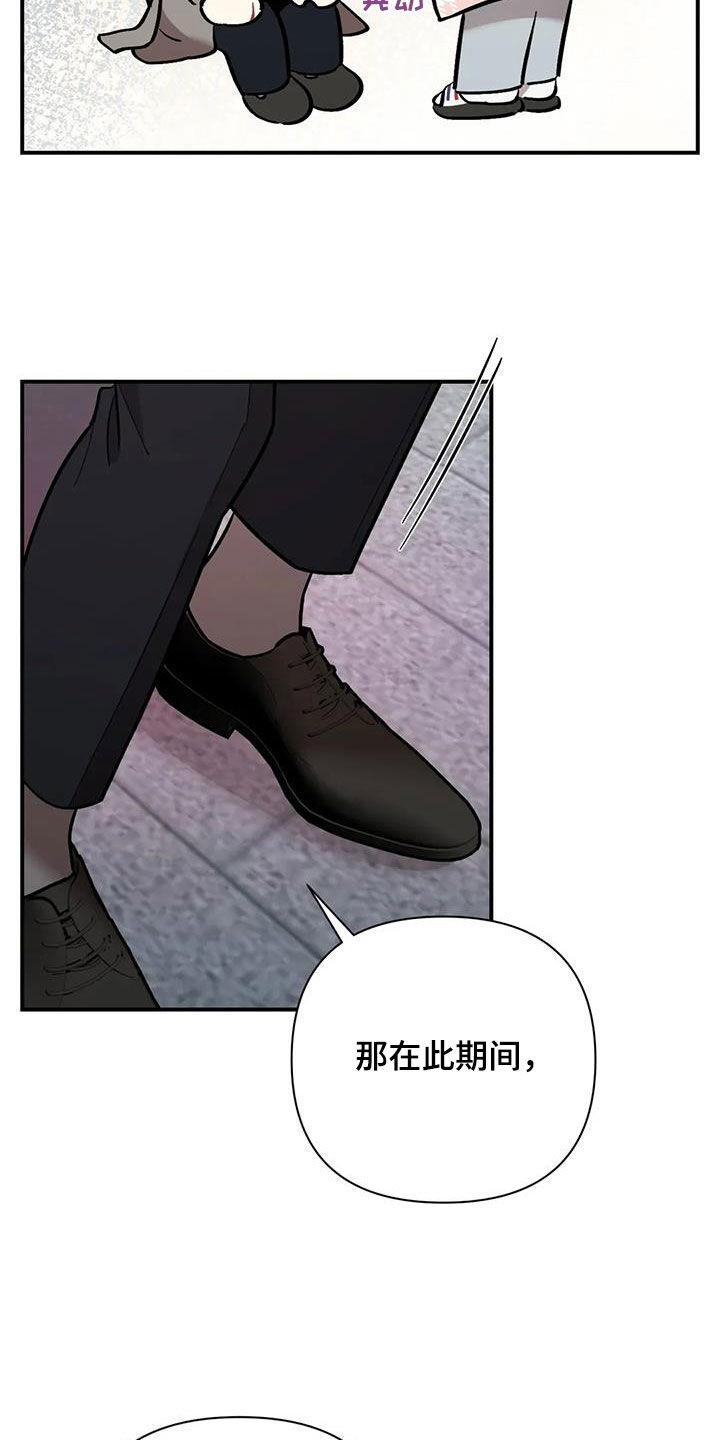第45章：兴师问罪7