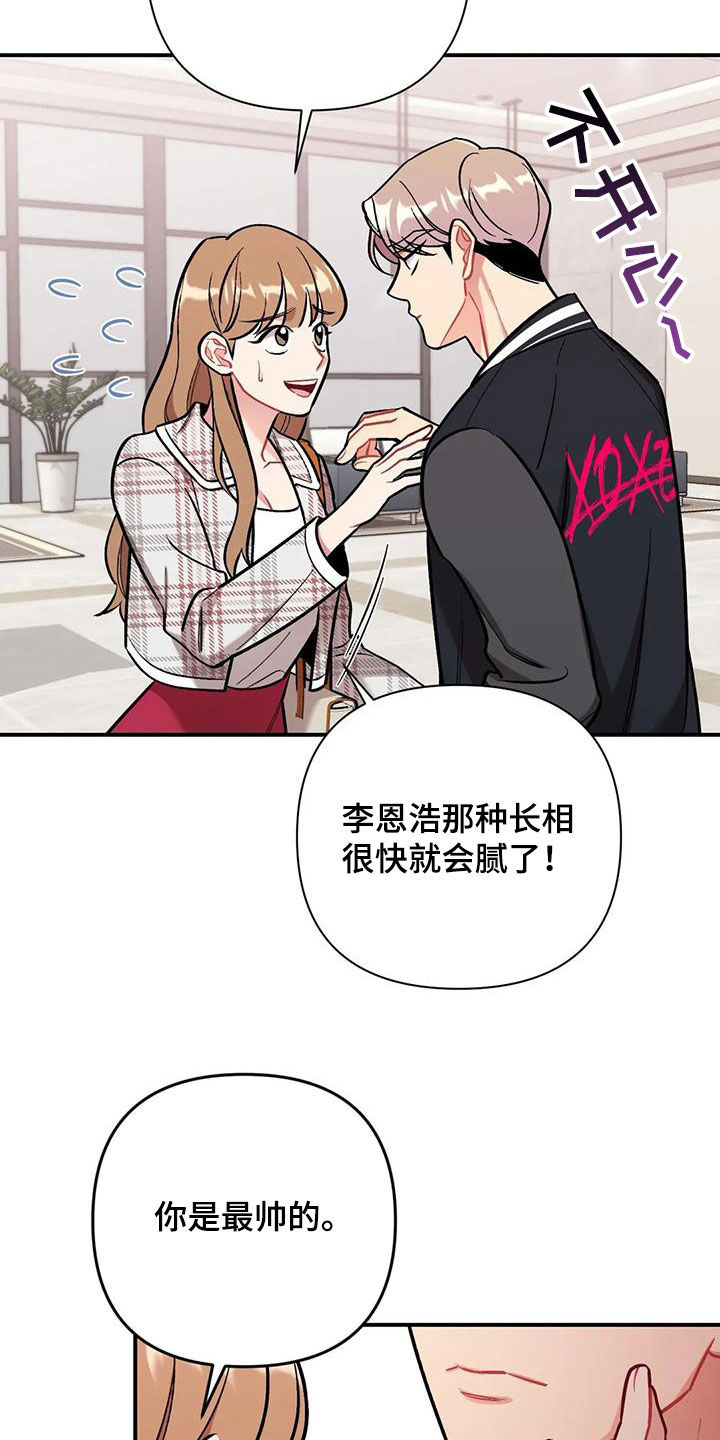 第34章：花痴17