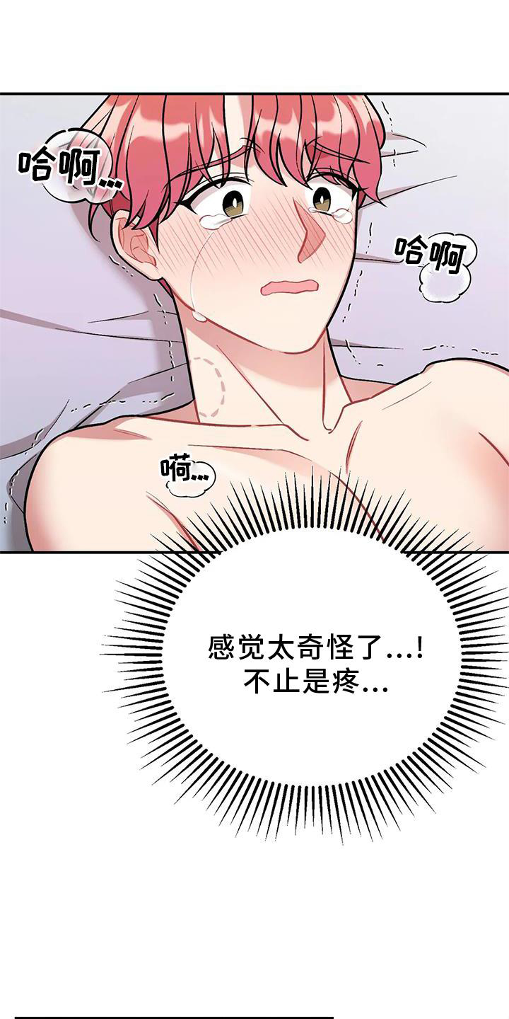 第18章：错误0