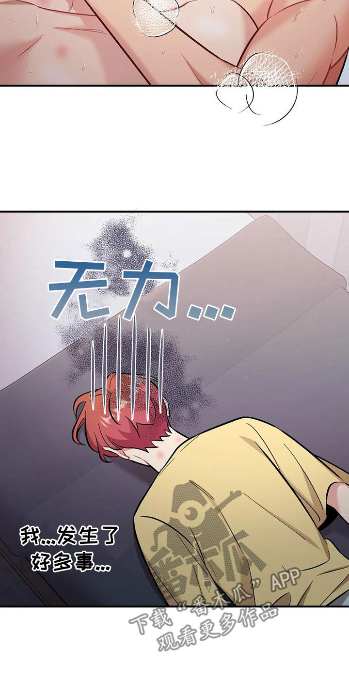 第40章：前女友们12