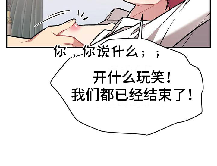 第13章：三年前的继续15