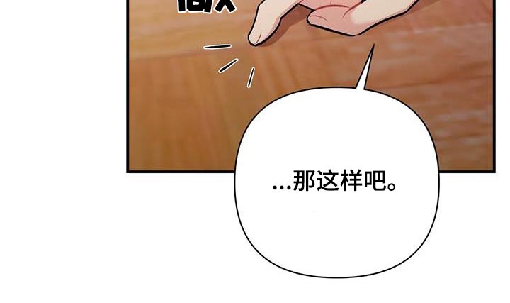 第46章：危险气息22