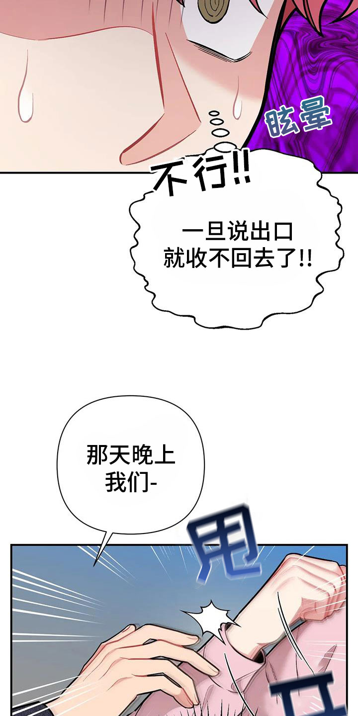 第24章：再试一次4