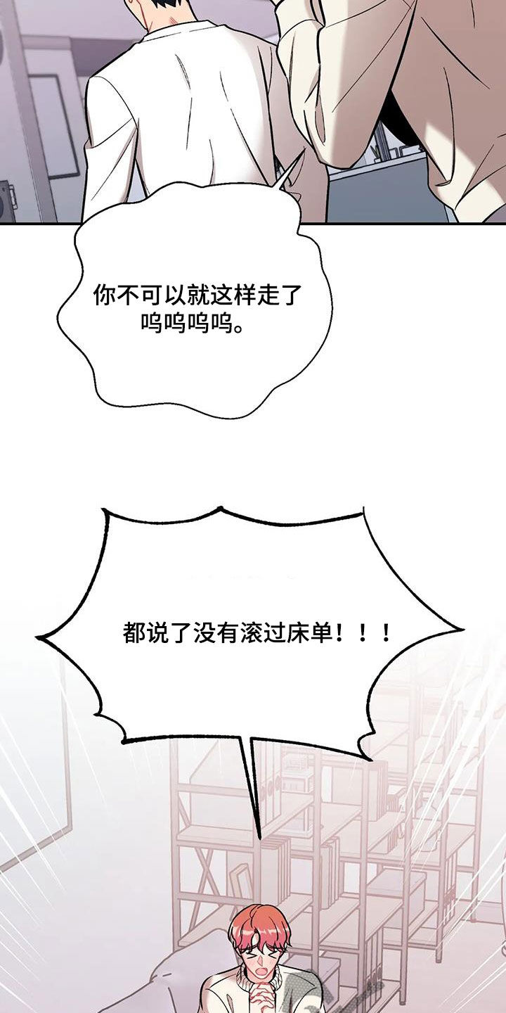 第36章：确认一下11