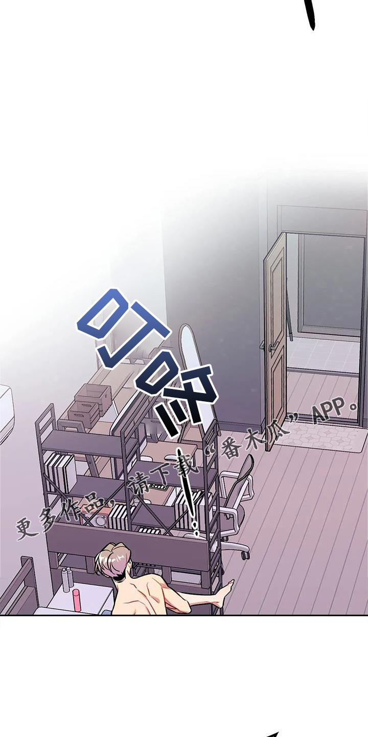 第14章：营救13