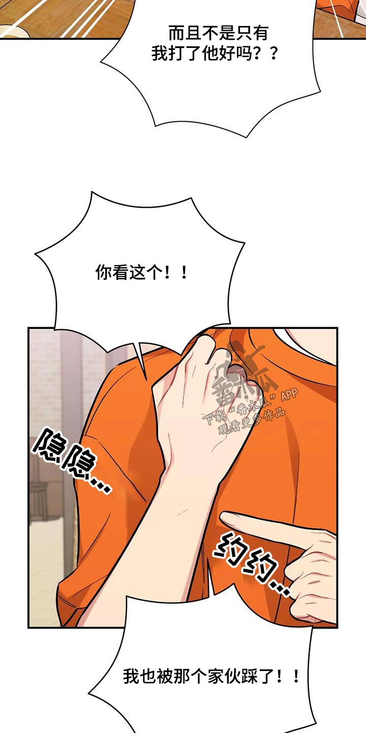 第46章：危险气息11