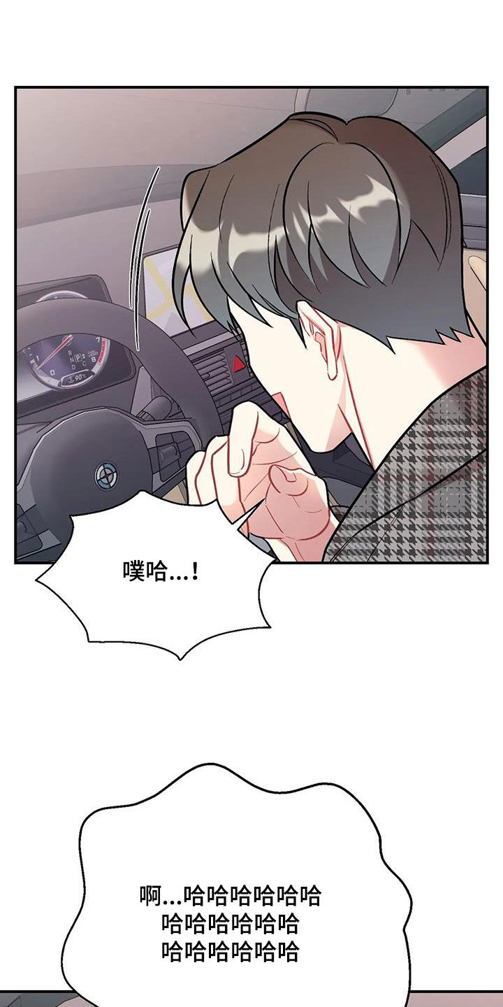 第33章：期待26