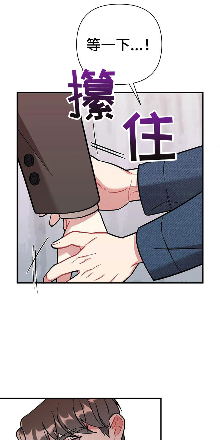 第5章：第一个男人6