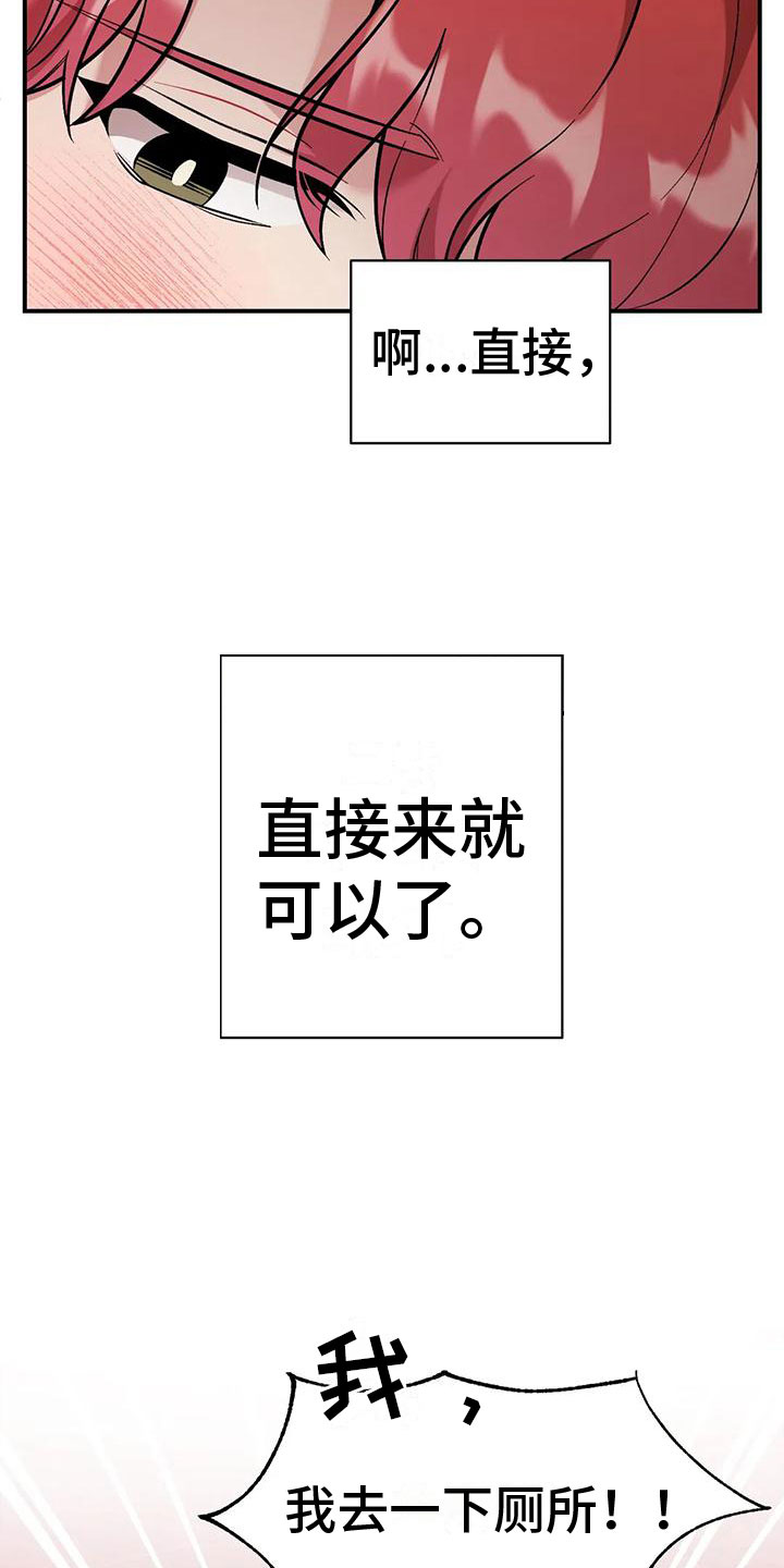 第10章：下药9
