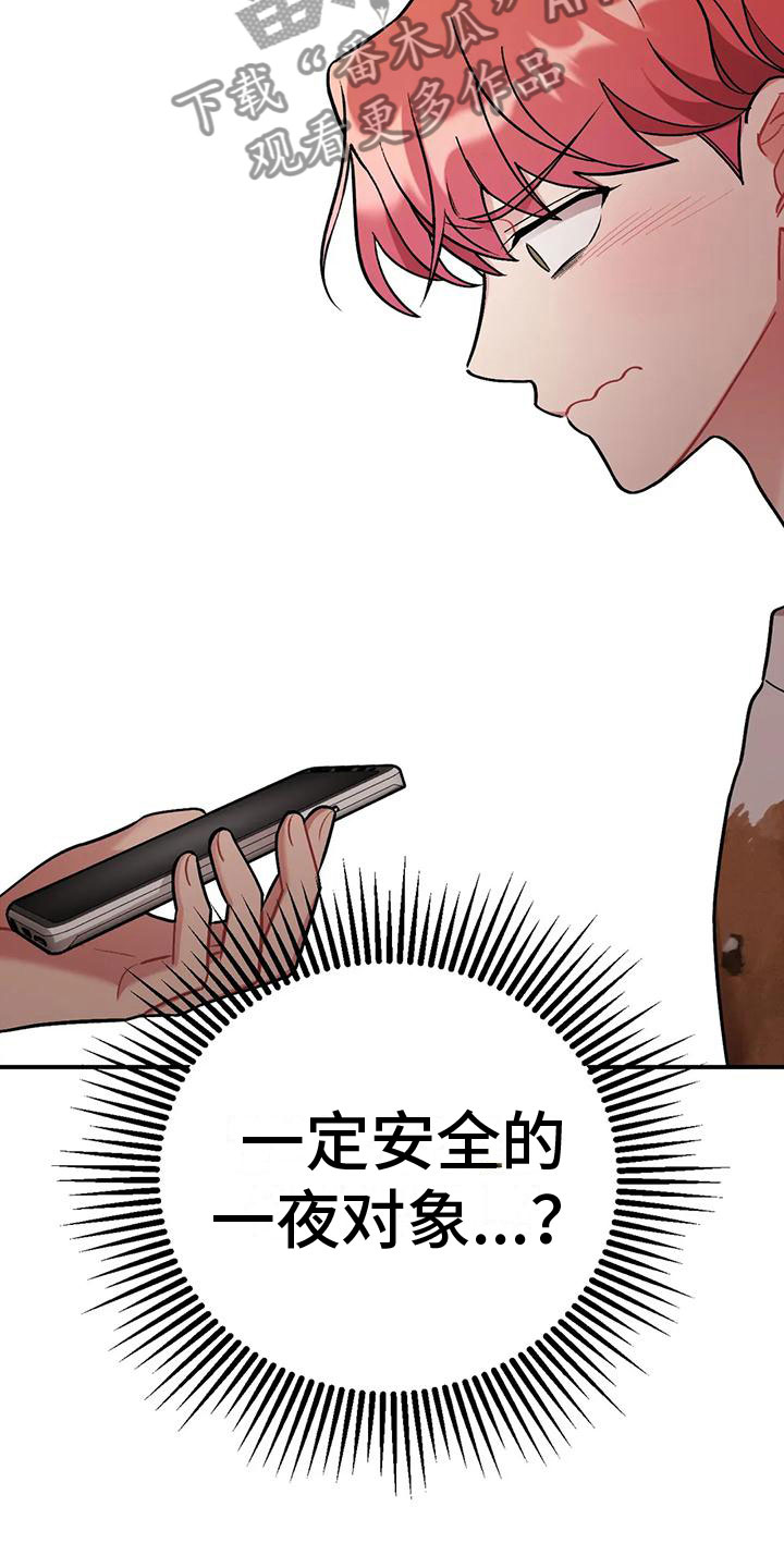 第9章：随便你9