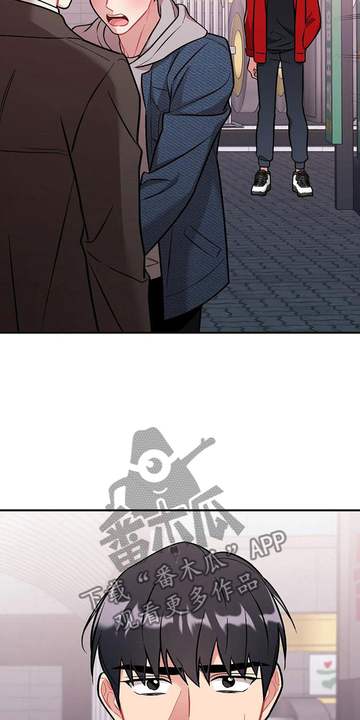 第5章：第一个男人10