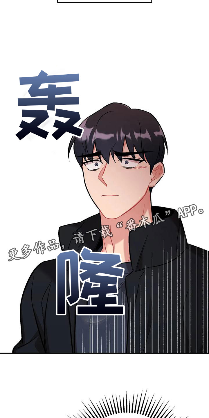 第11章：没有资格23