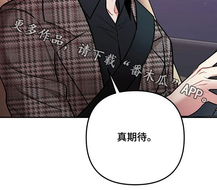 第33章：期待29