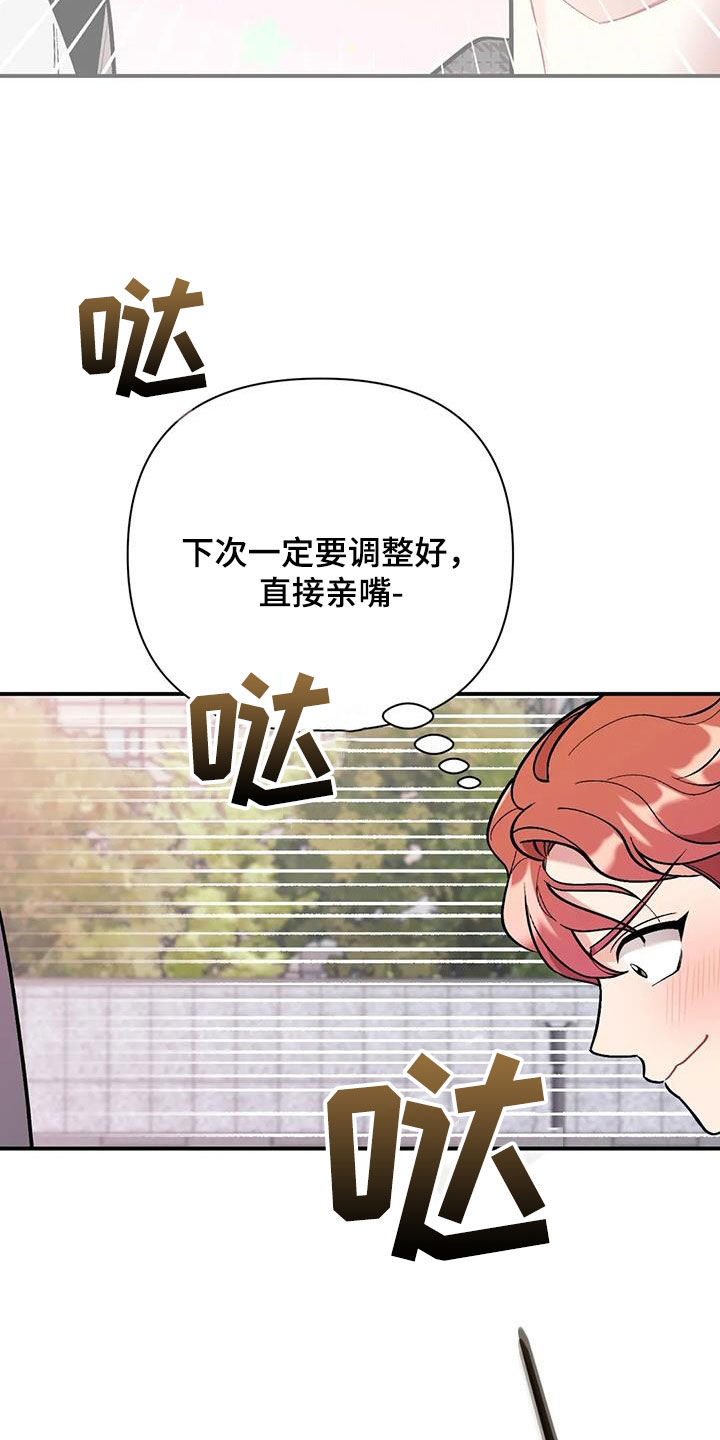 第34章：花痴27