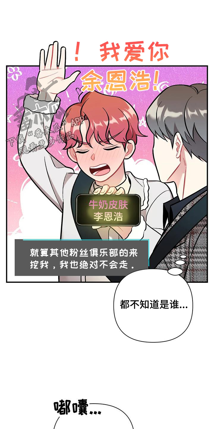 第33章：期待15