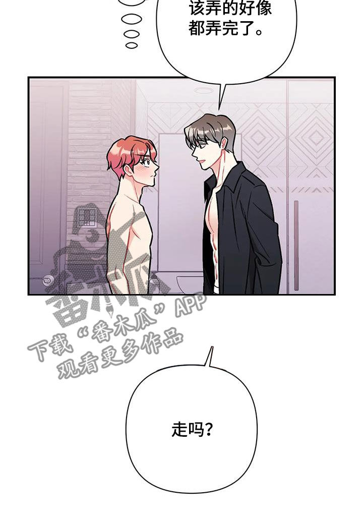 第31章：好久不见18