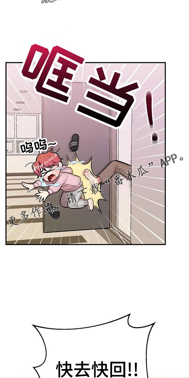 第20章：邀请15