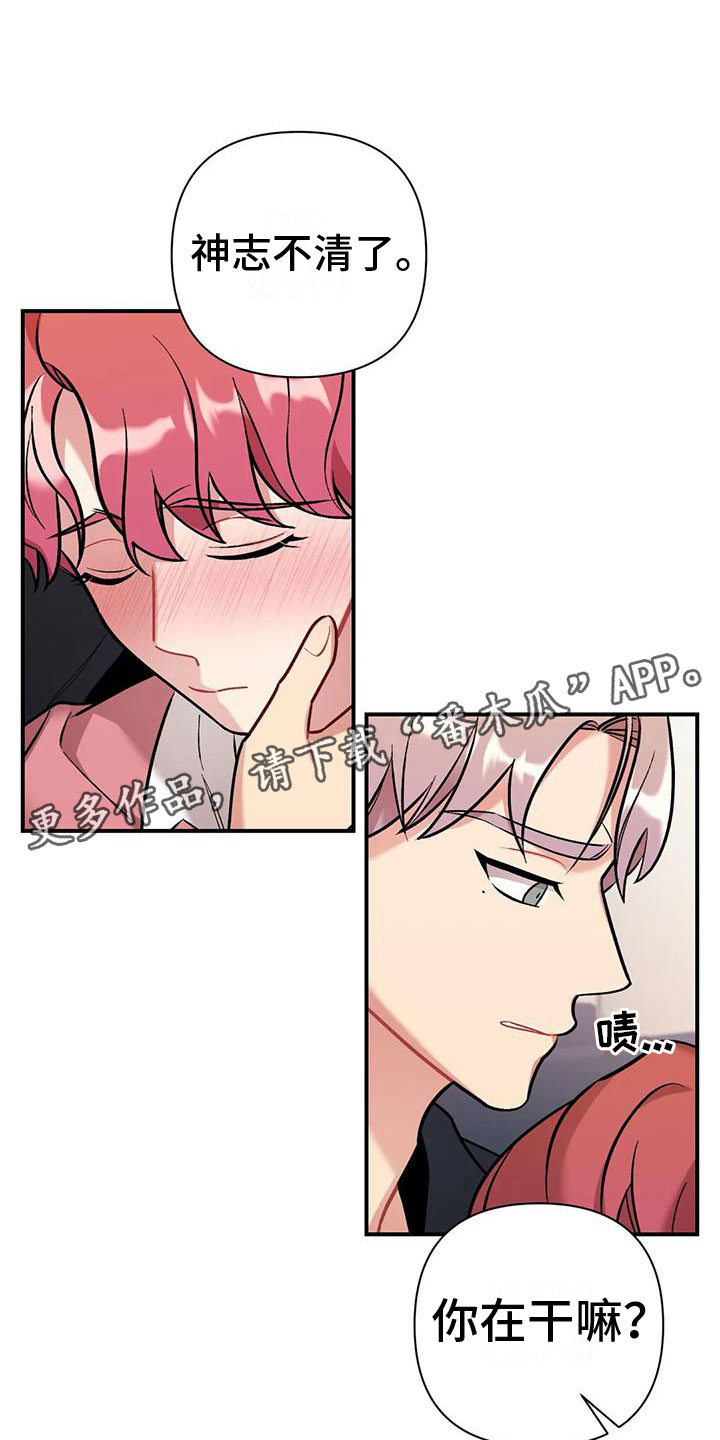第11章：没有资格0