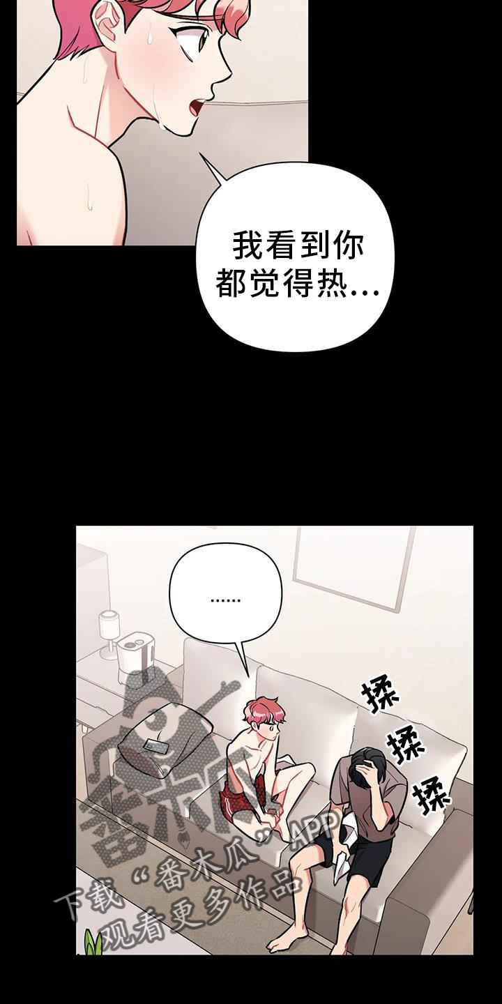 第22章：涌动17