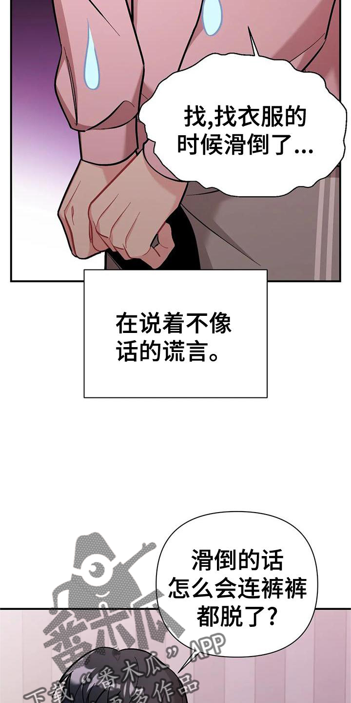 第23章：谈谈27