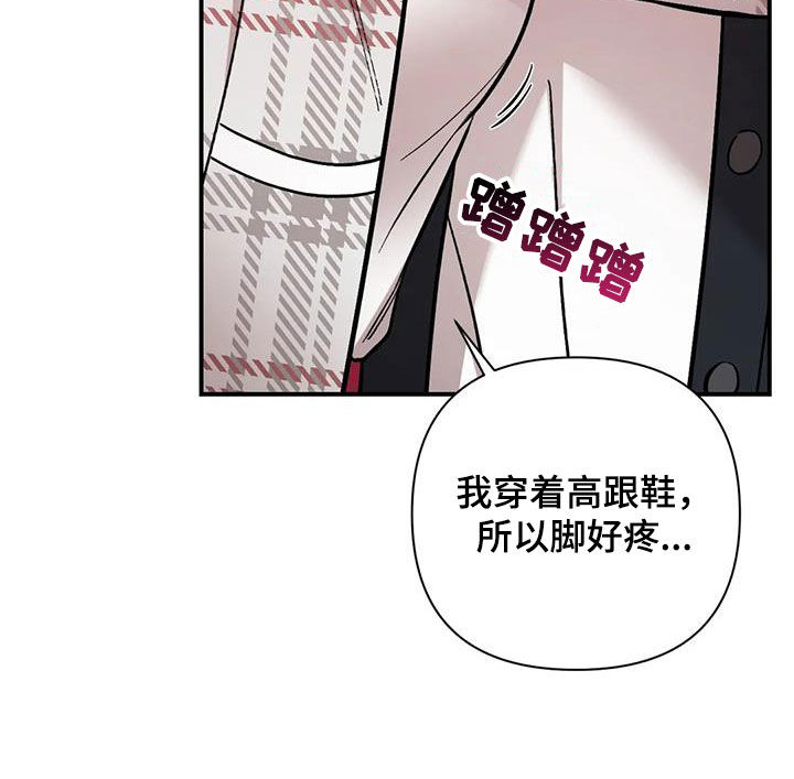 第34章：花痴21