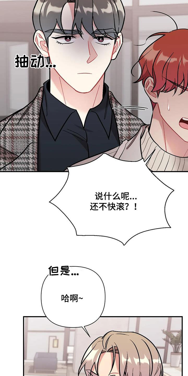 第32章：纠缠3