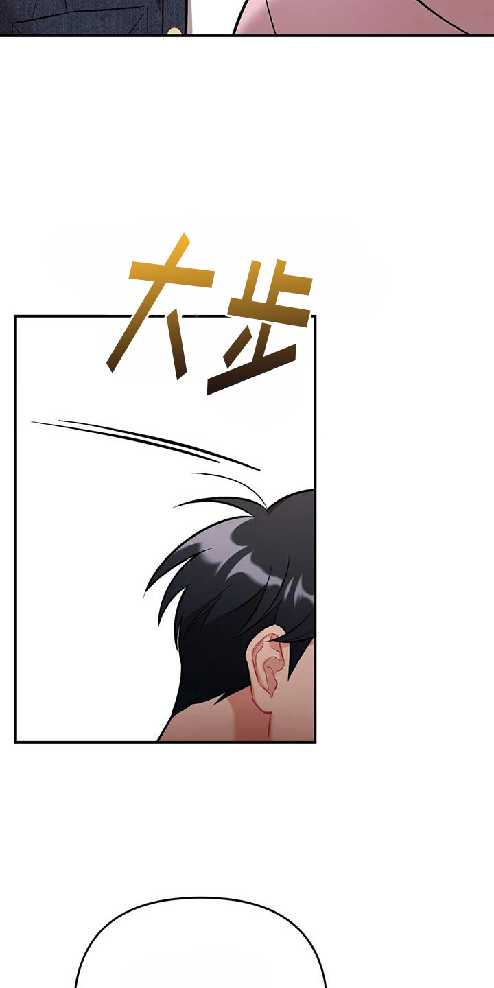 第24章：再试一次12
