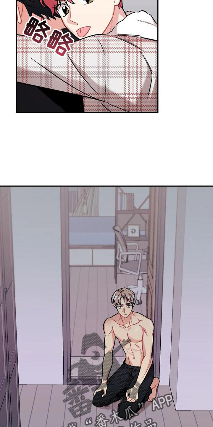 第15章：点破23