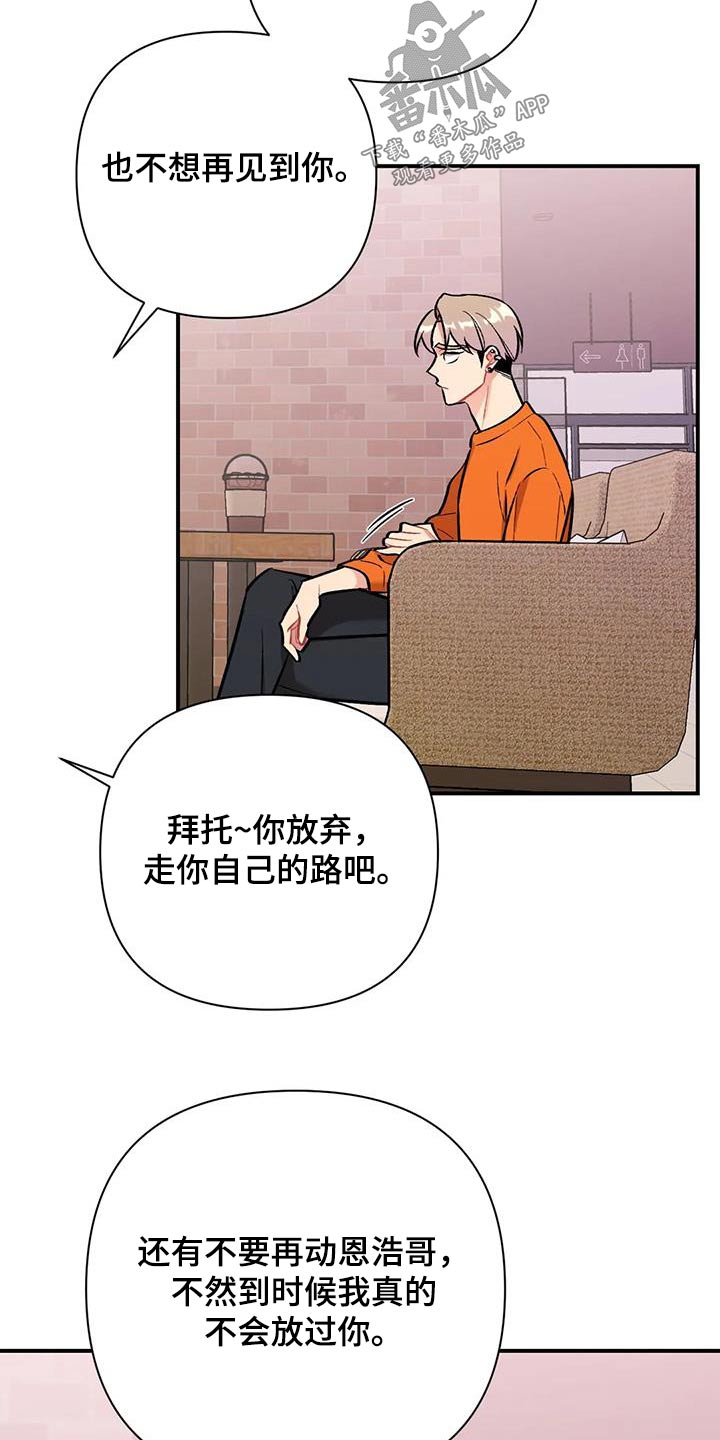 第46章：危险气息20