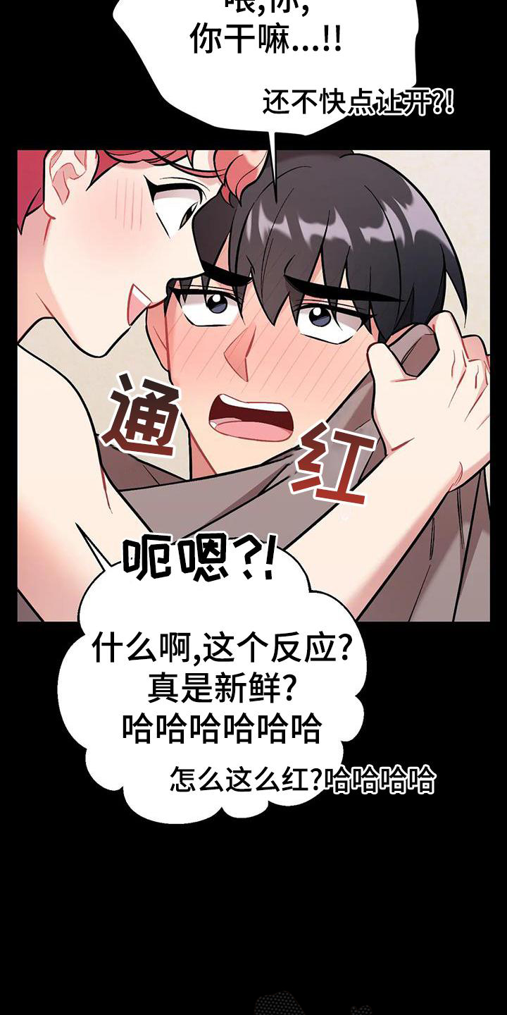 第22章：涌动21