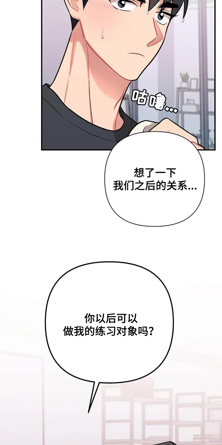 第27章：卑鄙1