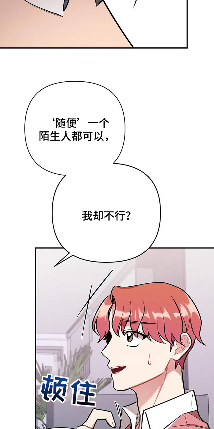 第16章：提议15