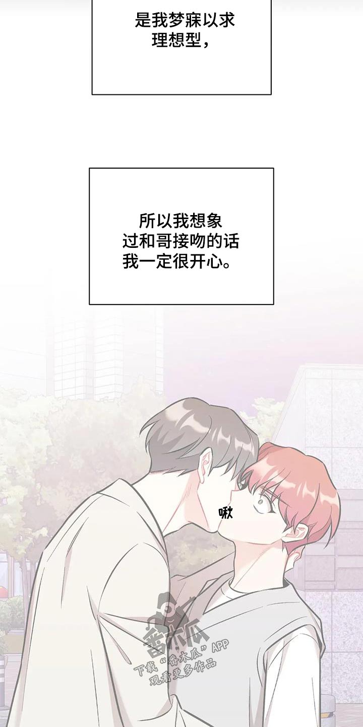 第50章：难道13