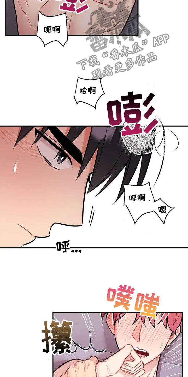 第39章：再试一次13