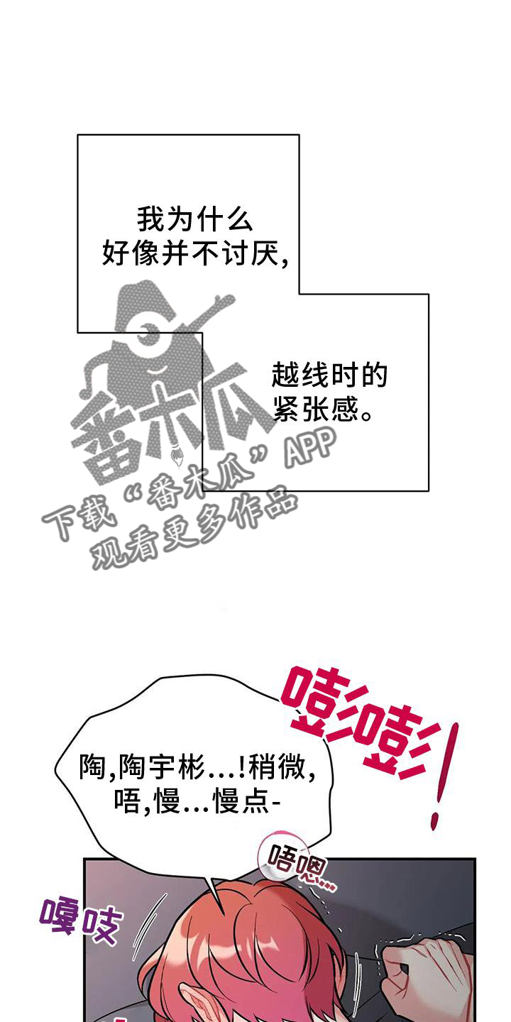 第18章：错误10