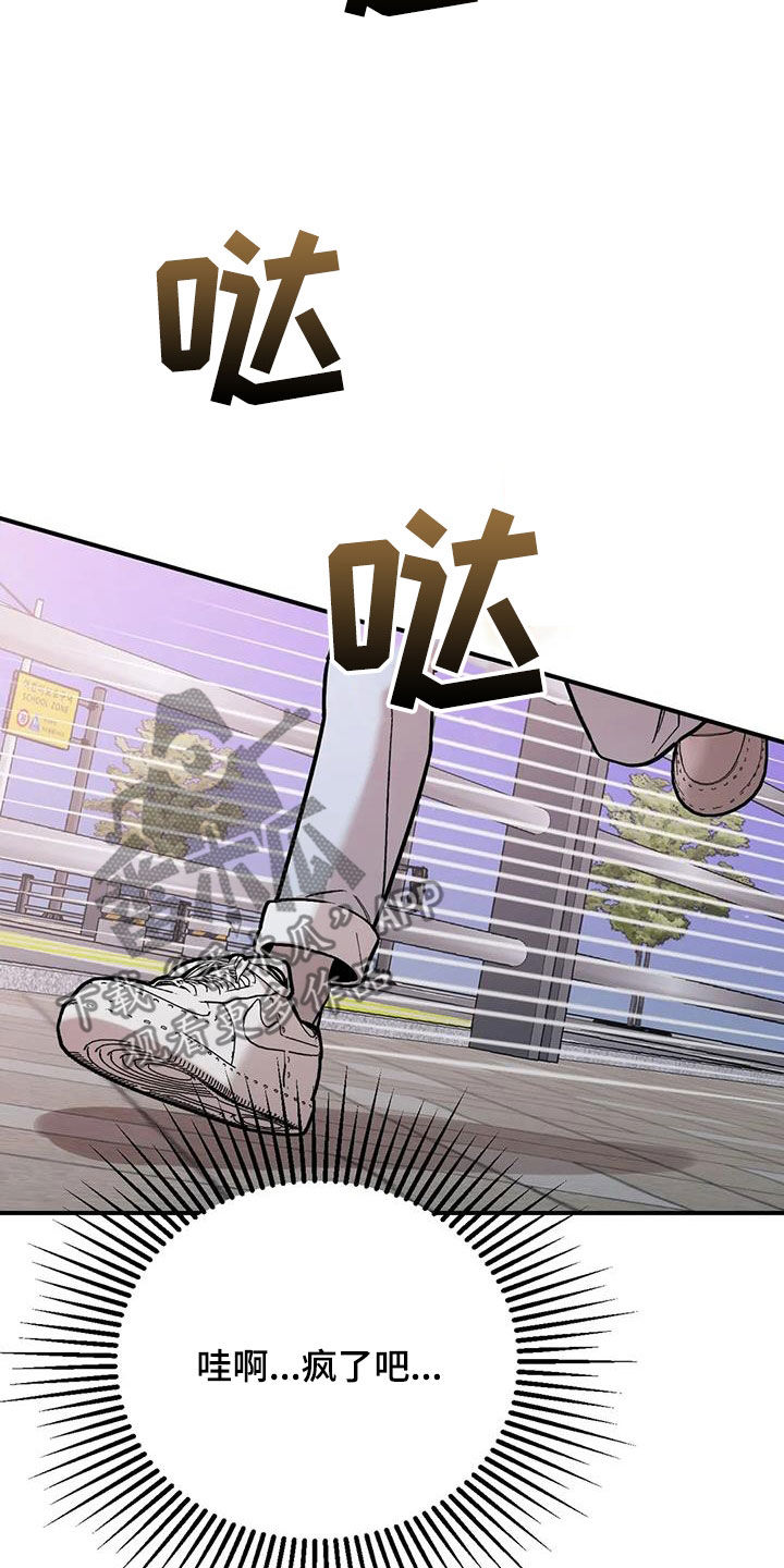 第34章：花痴25