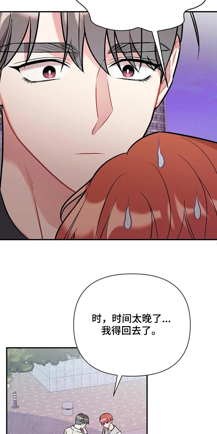 第49章：谢谢你22