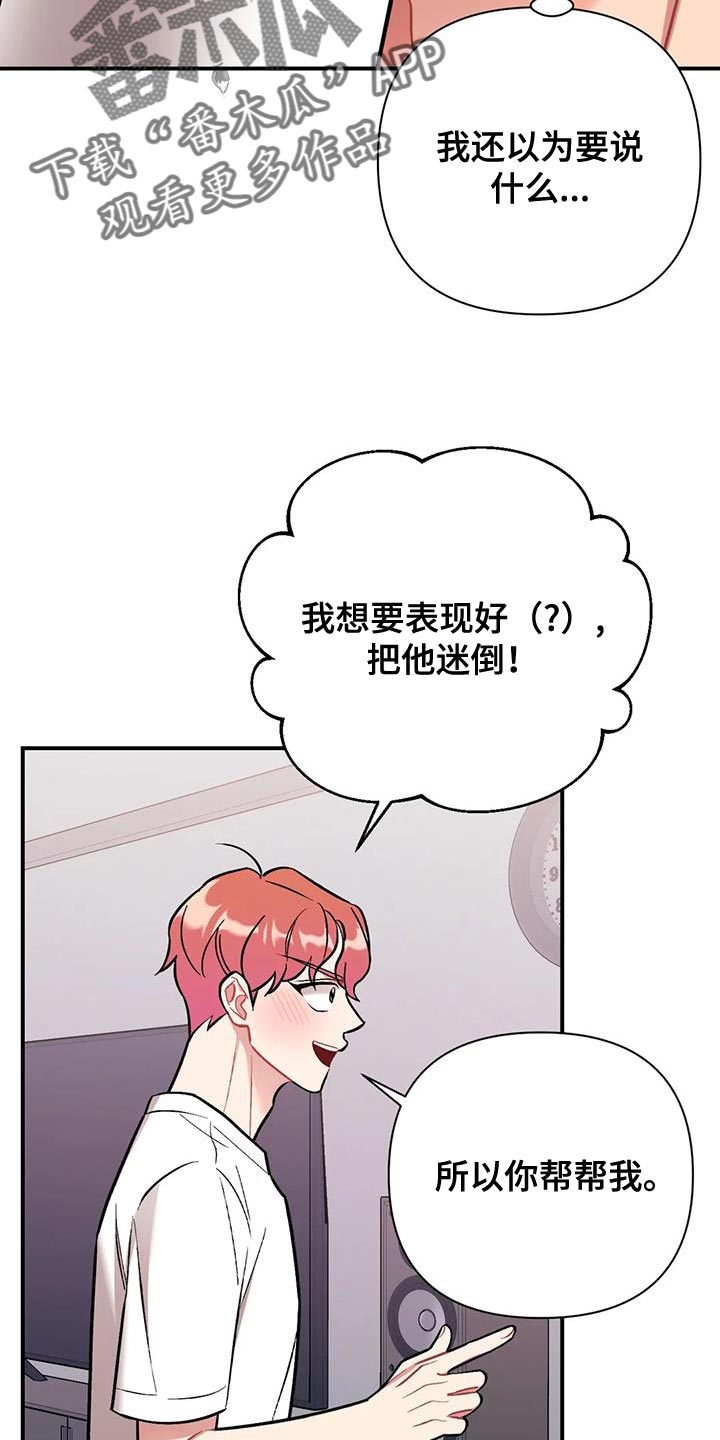 第27章：卑鄙6