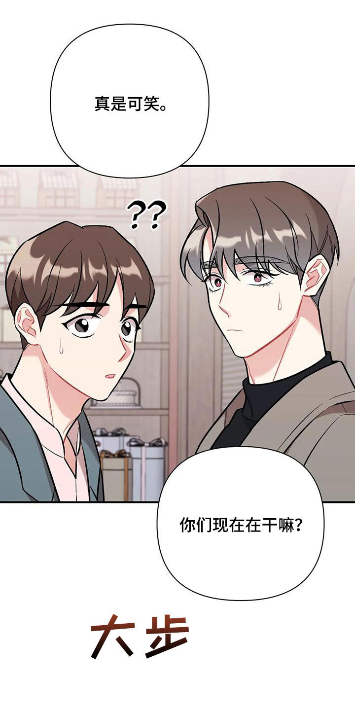 第42章：渣男23