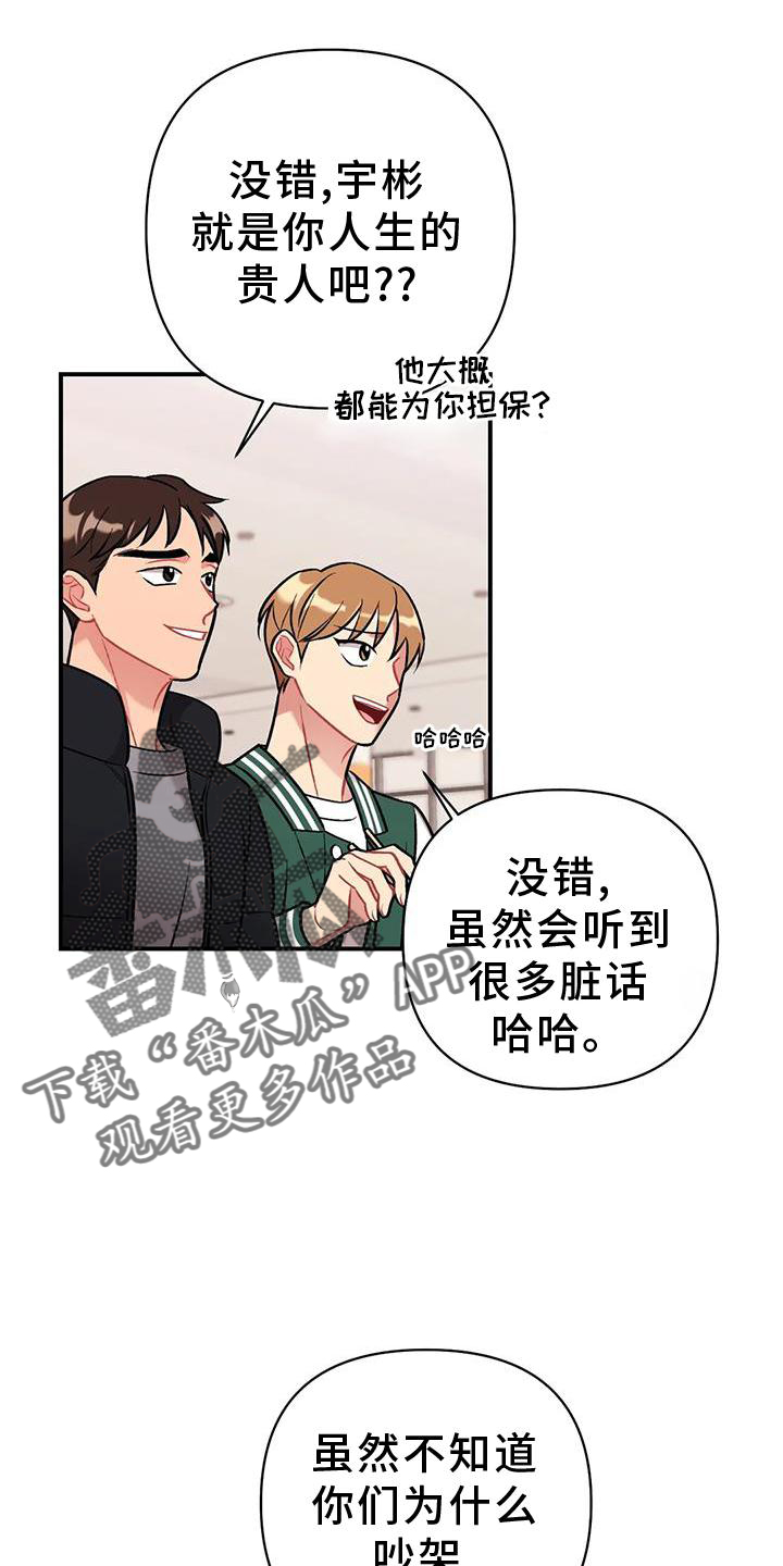 第18章：错误18