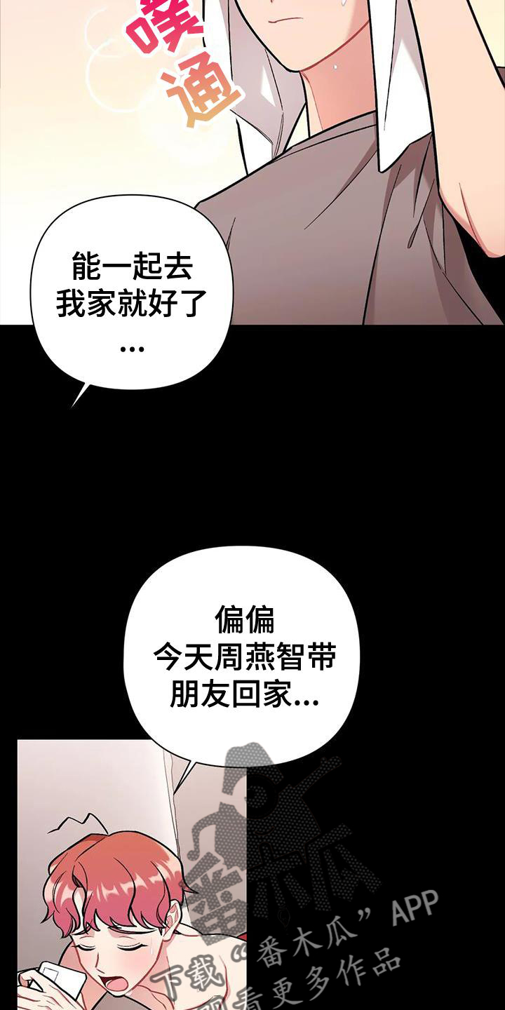 第22章：涌动11