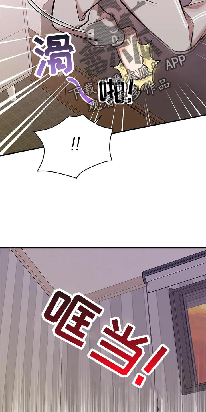 第21章：撞见24