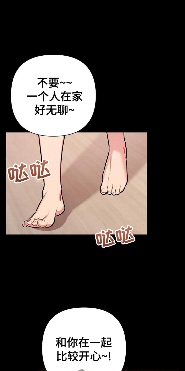 第22章：涌动9