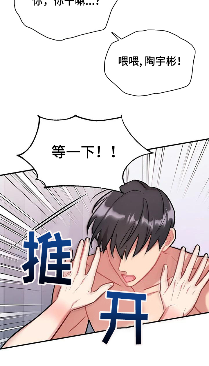 第17章：害怕了11