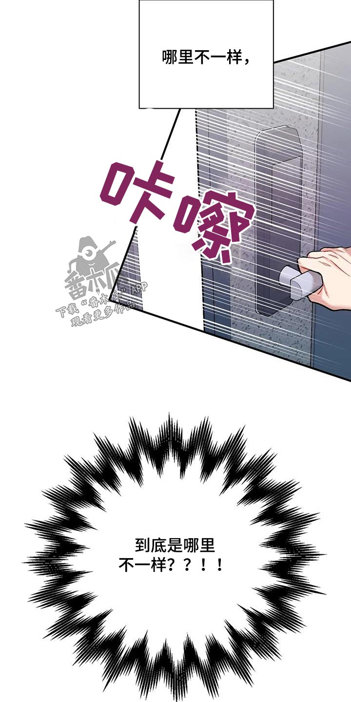第50章：难道15