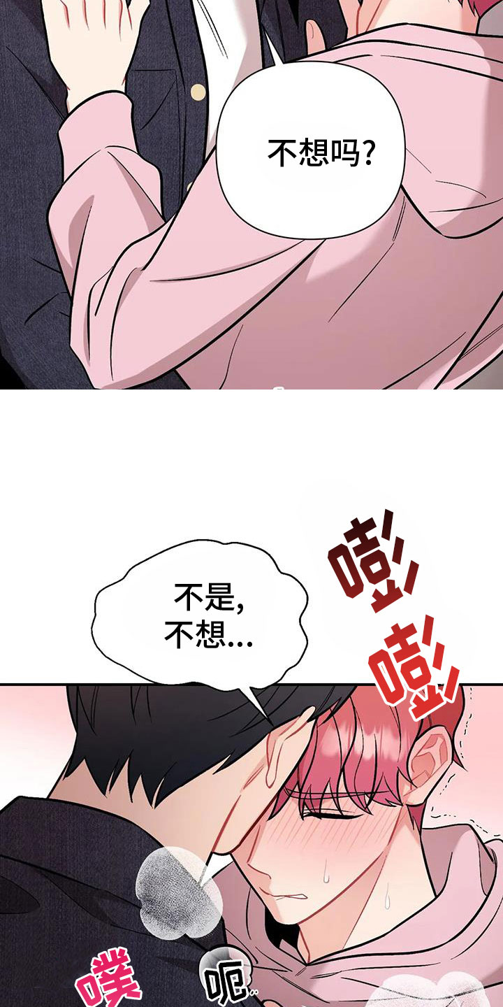 第24章：再试一次23
