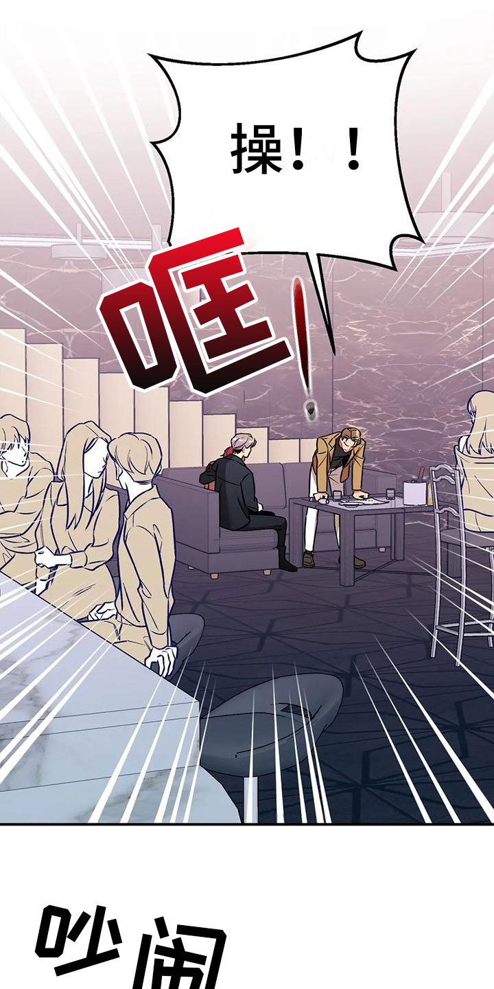 第11章：没有资格7