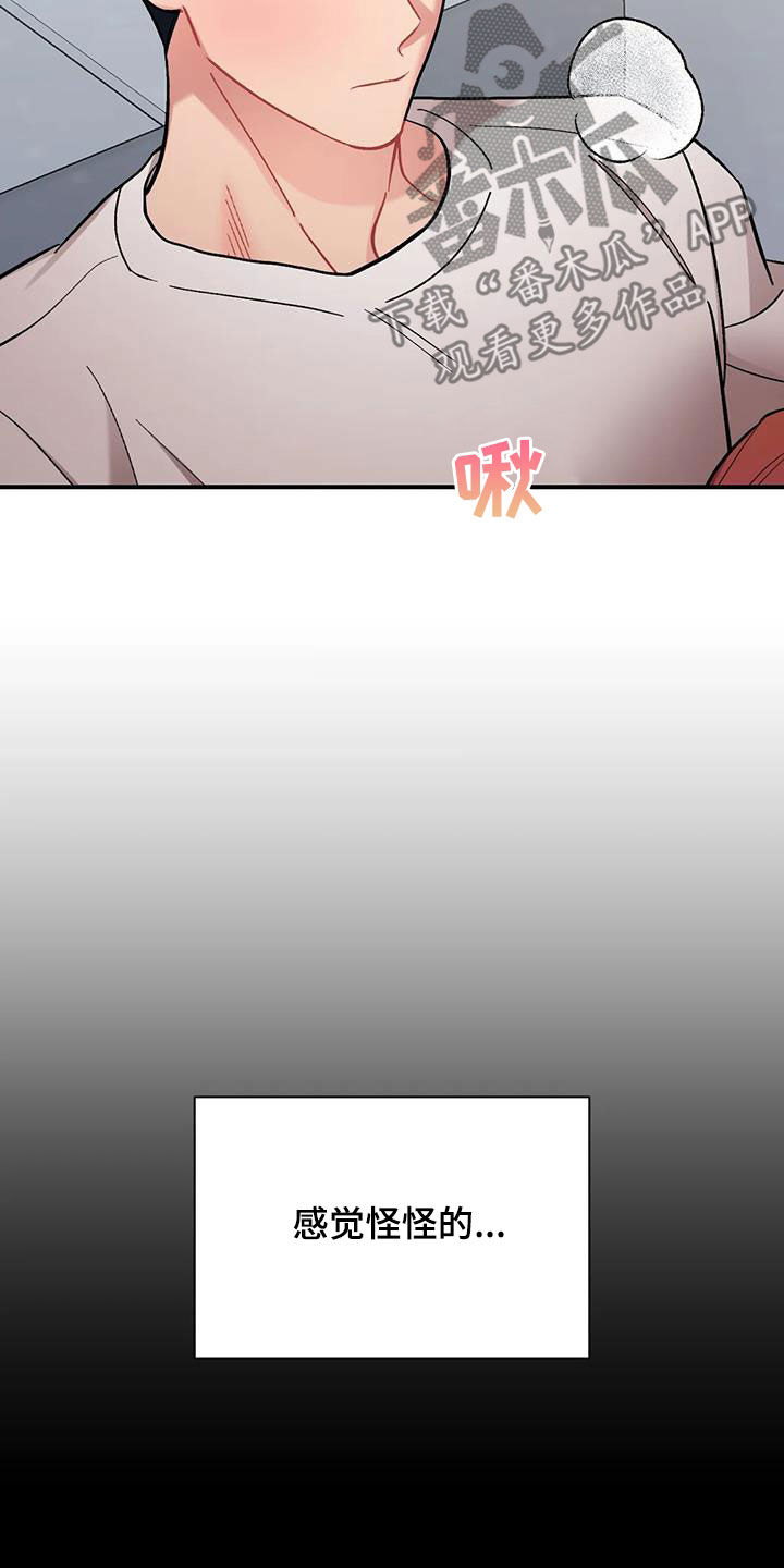 第35章：我算什么13