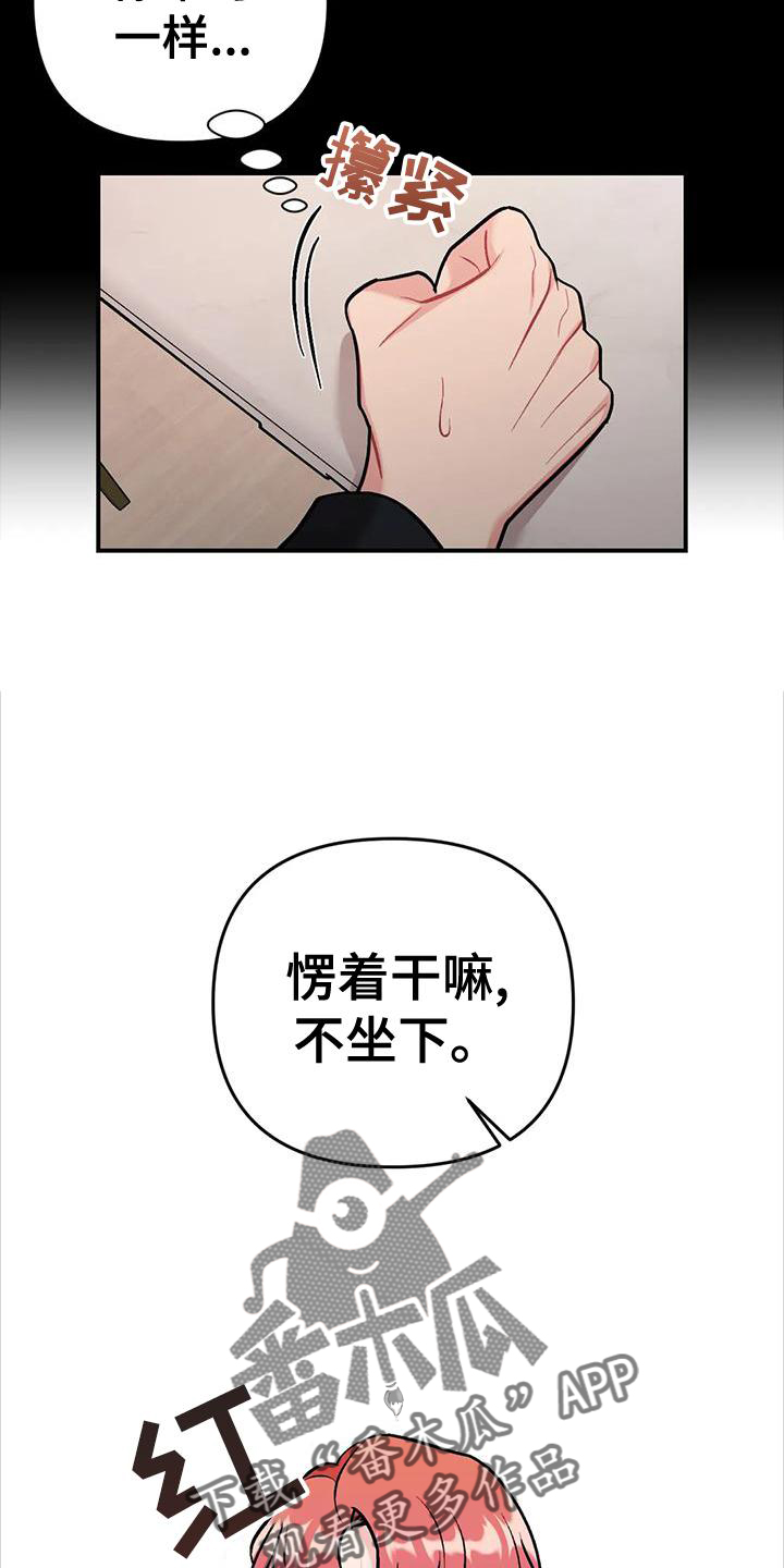 第23章：谈谈18