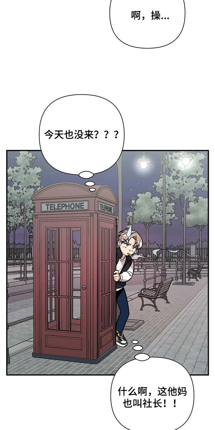 第42章：渣男13